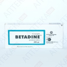 БЕТАДИН® суппозитории вагин. по 200 мг №14 (7х2)